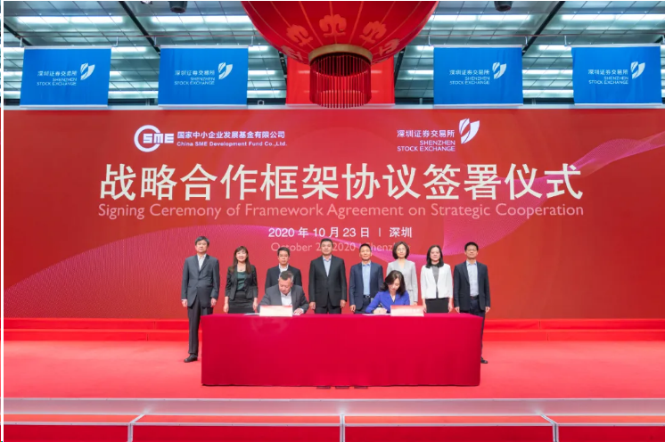 国家中小企业发展基金及深交所领导一行到深圳兴发娱乐参观考察